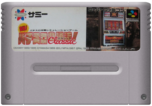 Jissen Pachi-Slot Hisshouhou Classic media 5 for Super Famicom